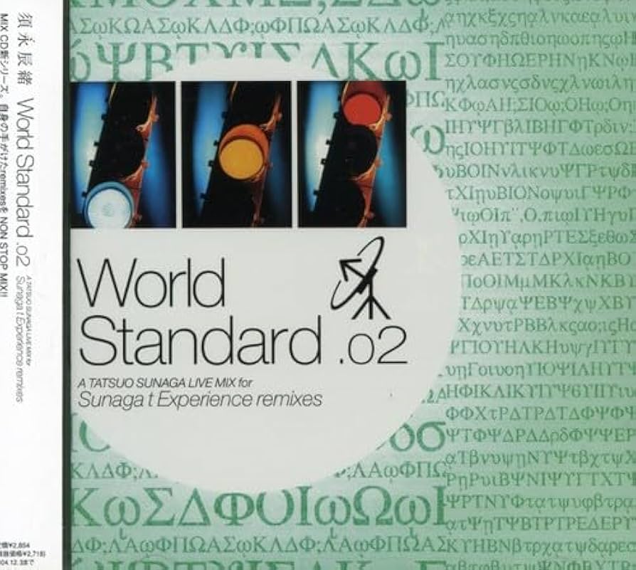 その他 World of Narada [CD] Various Artists - Narada World: Global Vision - Amazon.com Music